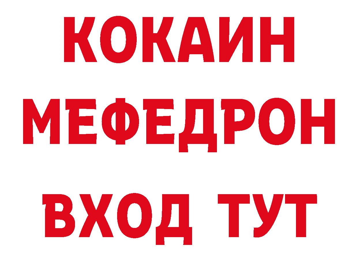 Печенье с ТГК марихуана вход нарко площадка гидра Майский