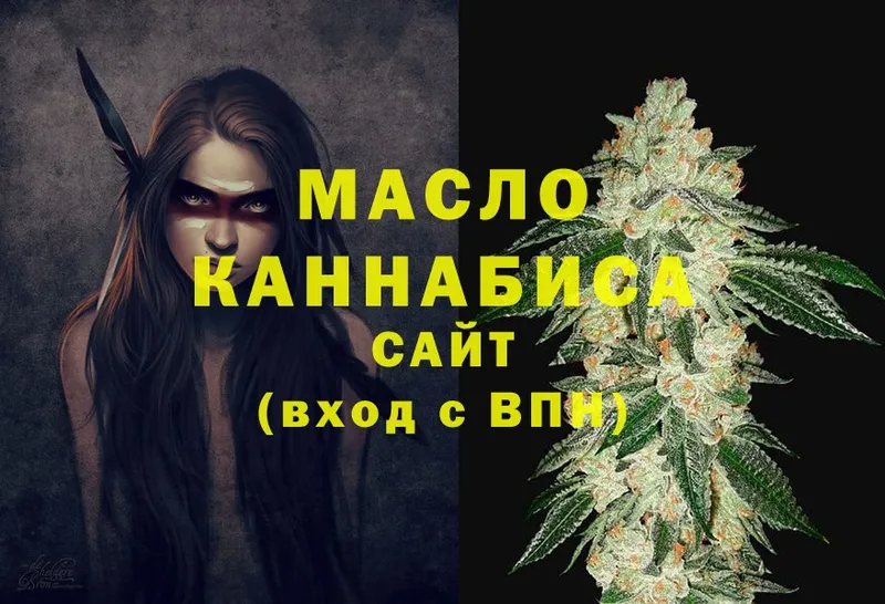 ТГК Wax  Майский 